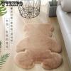 Cartoon Animal Shaped Floor Mat Carpet Plush Bedroom Bedside Carpet Balcony Bay Window Mat
