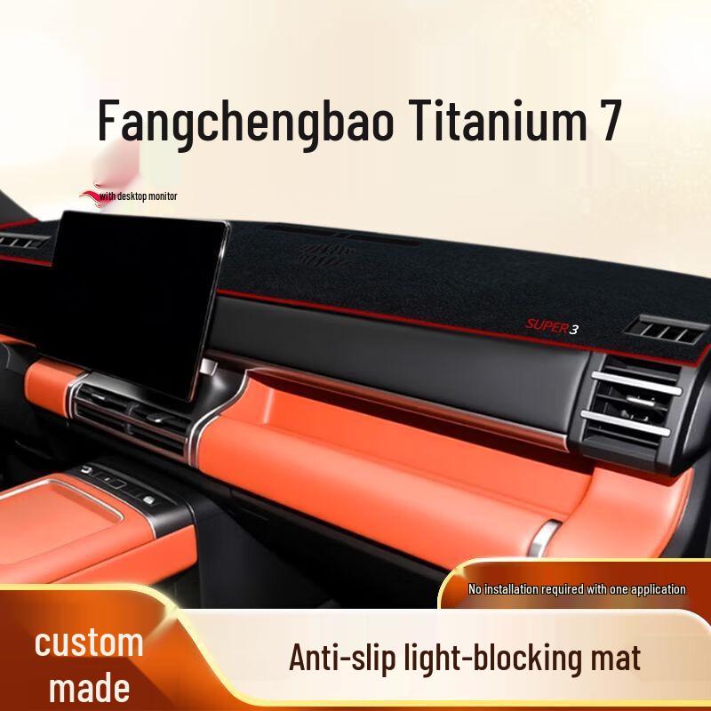 Equation Leopard Titanium 7 Dashboard Sunshade and Console Sun Protection Pad