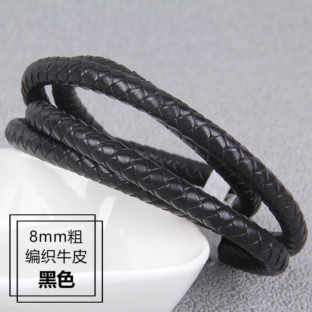 

Diy Leather Replacement Transfer Bead Couple Head Layer Woven Cowhide Hand Rope 8mm 1.0m (35g)