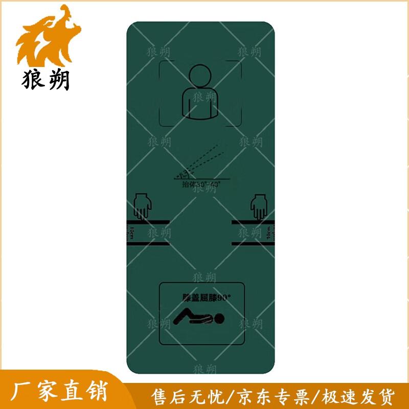 Wolf Shu Sit-up & Abdominal Training Mat