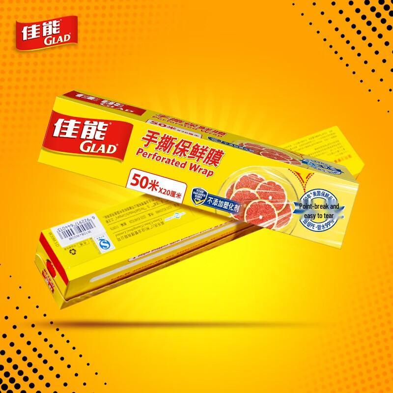 Glad Hand-Tearable Food Wrap