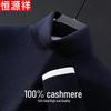 Hengyuanxiang Men's 100% Cashmere Turtleneck Sweater