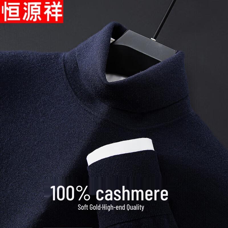 Hengyuanxiang Men's 100% Cashmere Turtleneck Sweater
