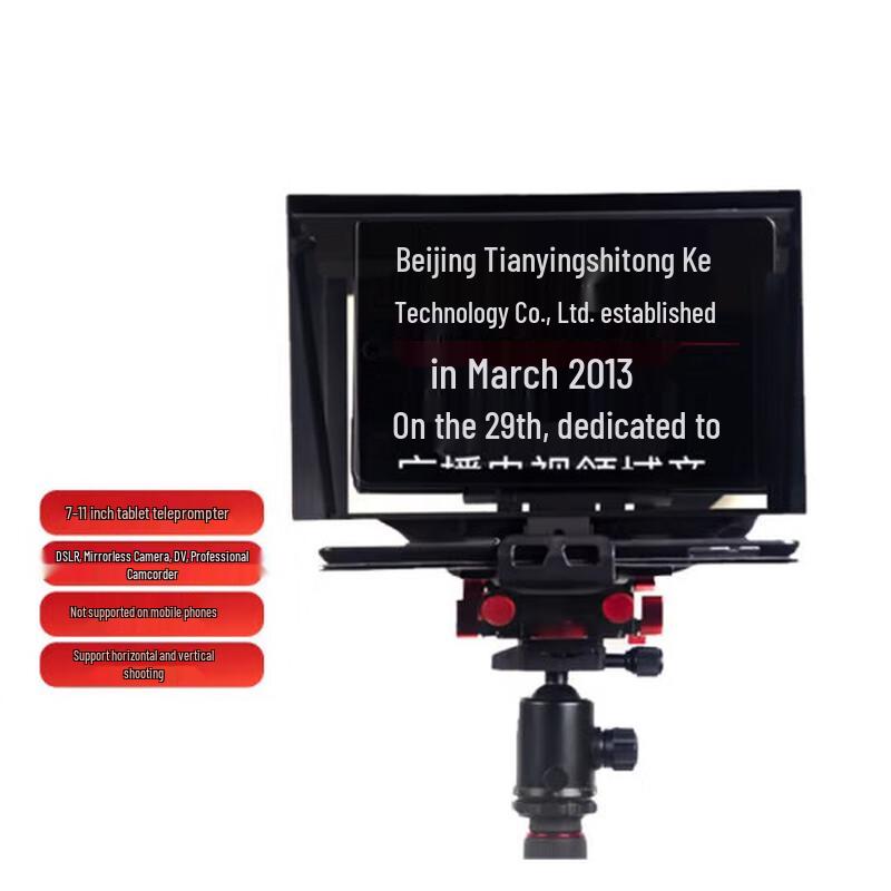 TIANYINGSHITONG TY-330 Tablet Teleprompter