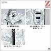 Jichodo Z-DRAGON Air-Conditioned Vest 74060 Silver Camo S