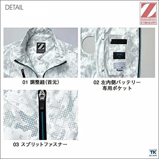 Jichodo Z-DRAGON Air-Conditioned Vest 74060 Silver Camo S