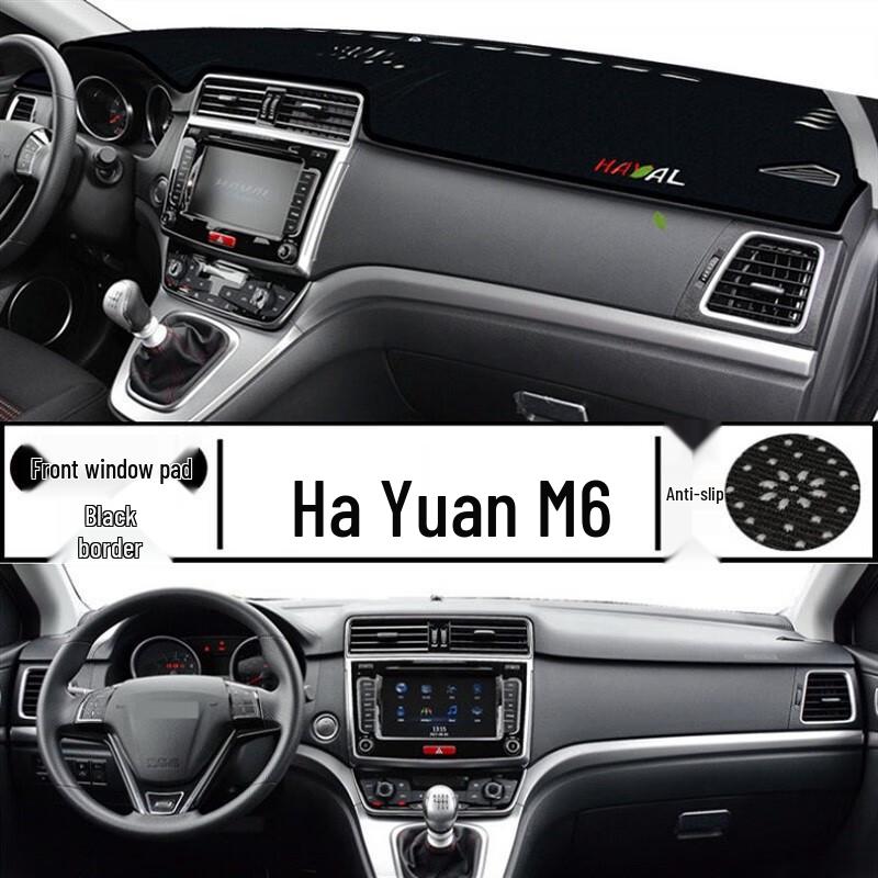 Dashboard Sunshade Pad for Haval M6 PLUS