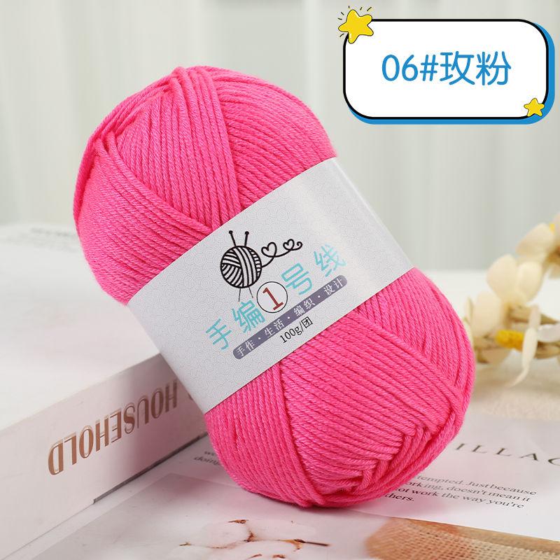 Milk Cotton Medium and Thick Wool 100g, Hand-woven No.1 Small Stick Needle Wool 10 Strands Woven Scarf Sweater DIY Baby Thread