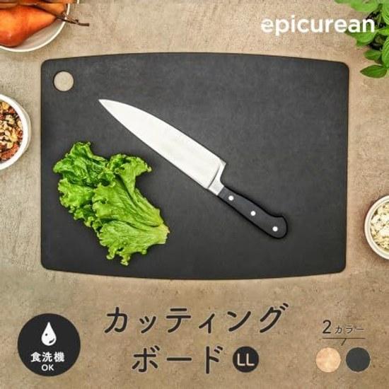 Epicurean cutting board wooden LL size black genuine Japan product dishwasher water sterilization compatible high durability lightweight thin