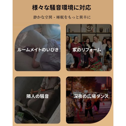 Tibemi Eye Mask for Sleeping, Includes Two Ear-Covered Eye Masks, Light Blocking, 2-in-1 Design with Earplugs and Noise Cancelling Earmuffs, Adjustabl