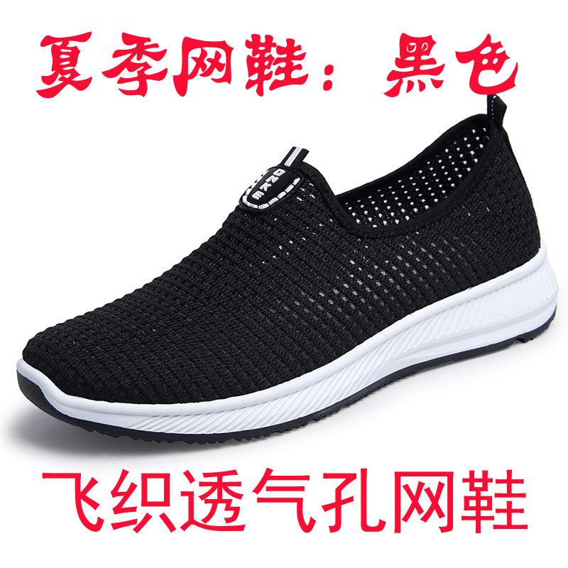 

Летние мужские туфли с ткаными дышащими кроссовками Kick Fly для папы, повседневная обувь для ходьбы 42