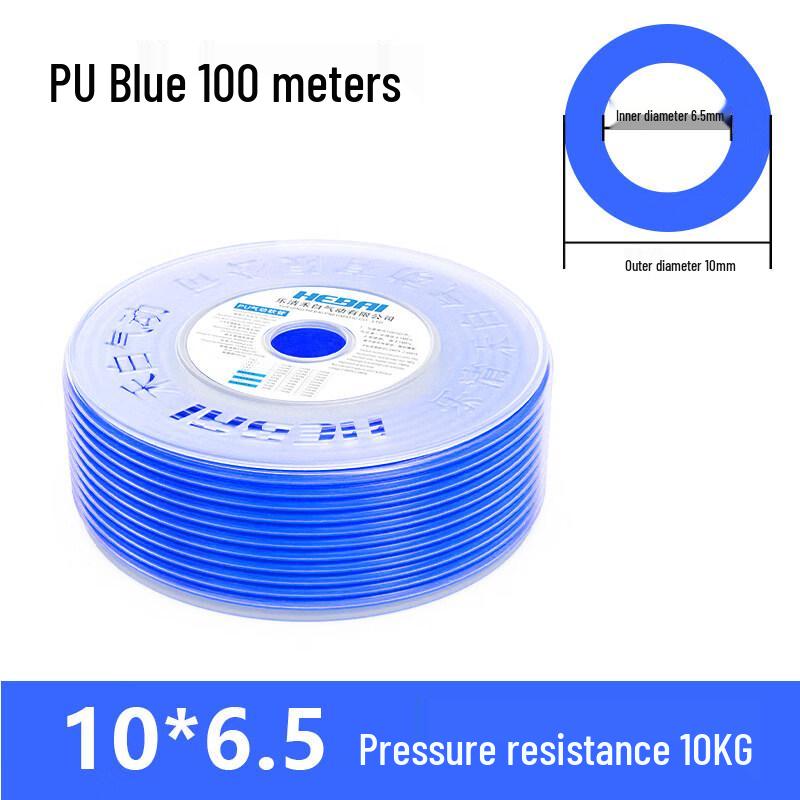HEBAIPU Polyurethane Pneumatic Air Hose