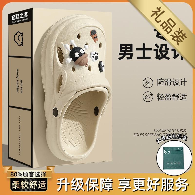 Hole shoes, new beach non-slip and wear-resistant outdoor driving sandals for summer wear