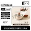 ZISIZ Anti-Scald Wooden Handle Stainless Steel Pot