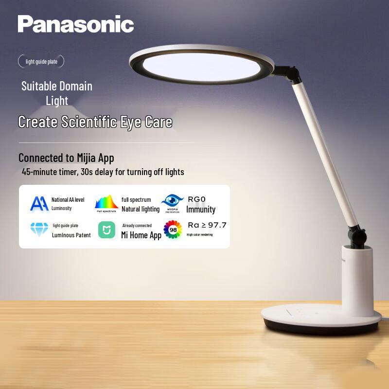 Panasonic Mijia Smart Full Spectrum Eye Protection Desk Lamp