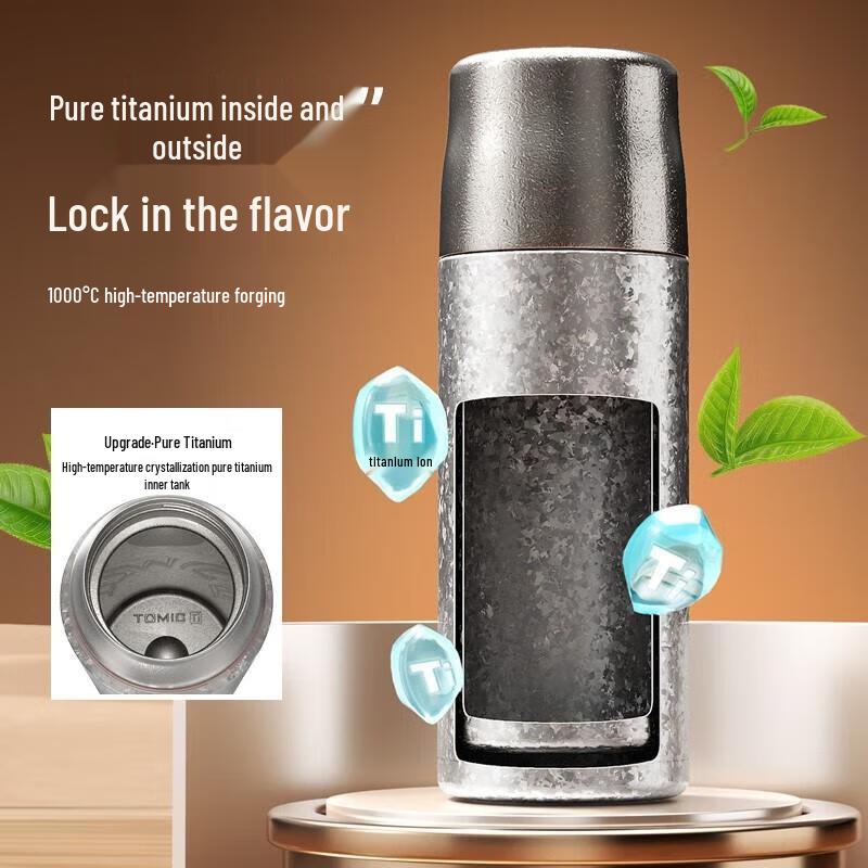 Temeke Titanium Insulated Tea Separation Mug