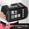 Kaishicong Men's Disposable Travel Cotton Socks