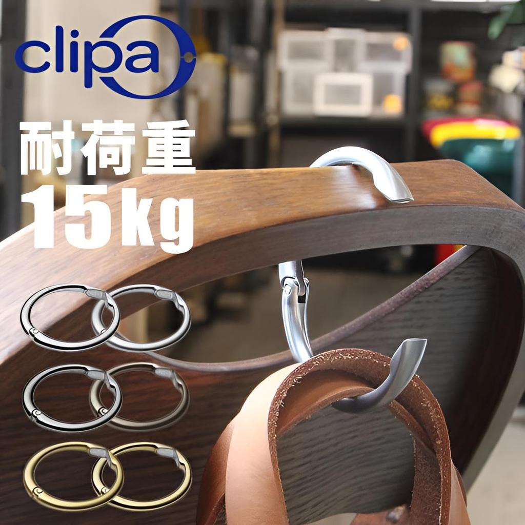 Clipa Bag Hanger Clipa2 Desk Hanger Bag Hook 15kg Load Capacity Convenient for Travel (1276)