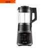 SUPOR Silent Multi-functional Blender SP68R CN Plug (adapter Included)