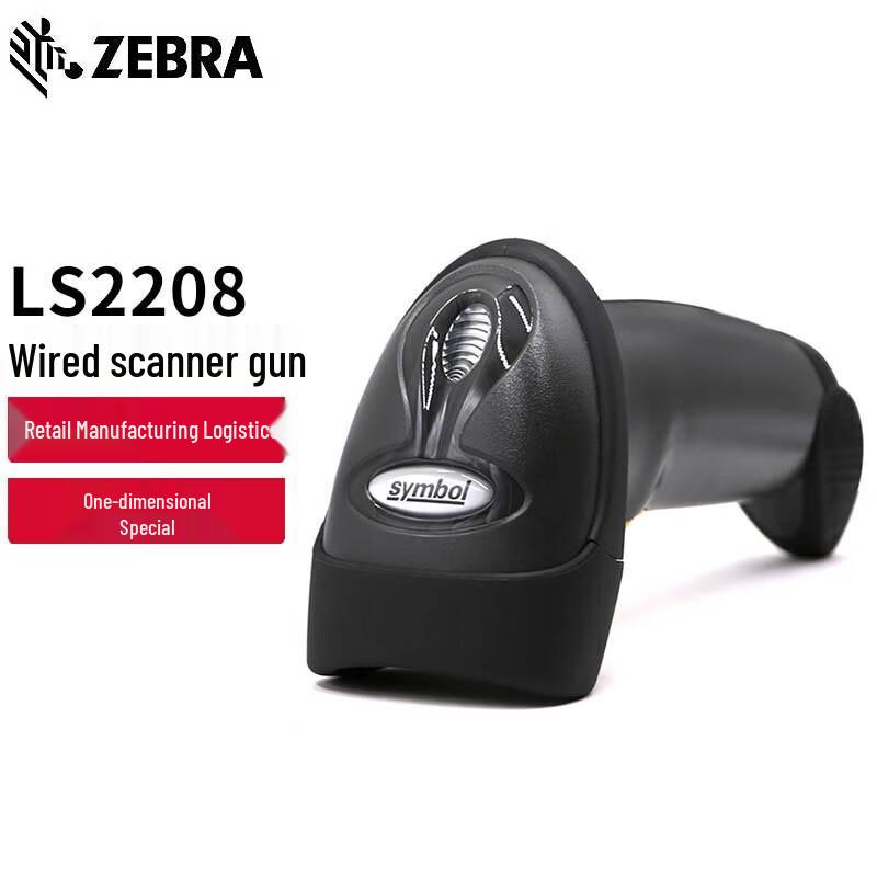 Zebra LS2208 1D Laser Barcode Scanner