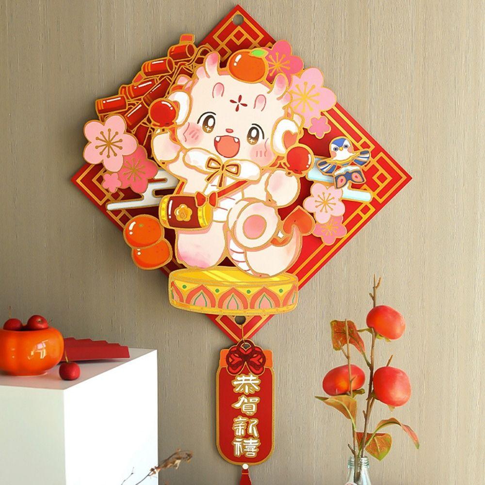 

3D Наклейка «Удача года дракона» Китайский праздник весны в год дракона Наклейки на окна Дверь Двустишие