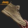Jeep Men's Comfortable Casual Sneakers