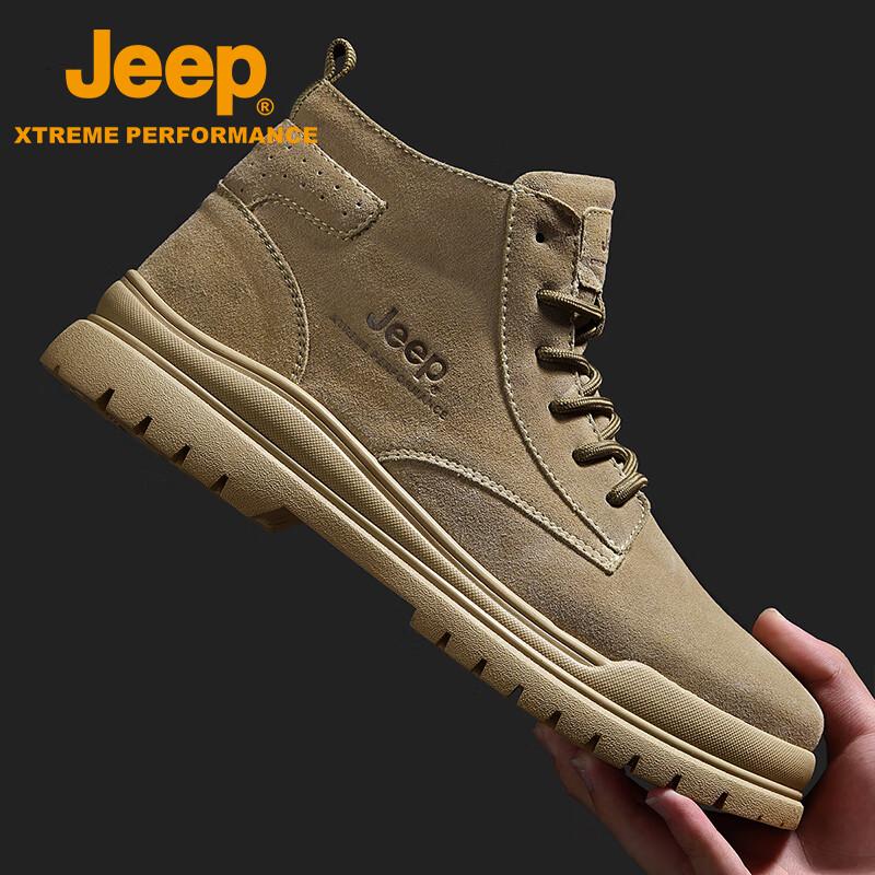 Jeep Men's Comfortable Casual Sneakers