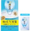 Hada Labo Gokujyun UV White Gel All-in-One 90g (SPF50+PA++++ Vitamin C Derivative) + Includes Rich Perfect Mask