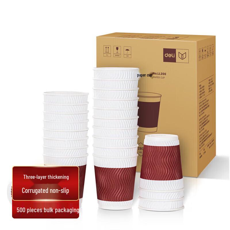 Deli 280ml 3-Layer Disposable Paper Cups