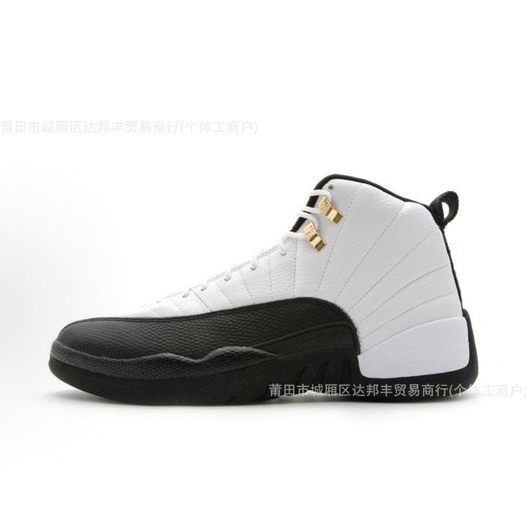 Pure Original  Retro Air Cushion Basketball Shoes High-top Chicago Men's and Women's Platform Sports Shoes Basketball Shoes