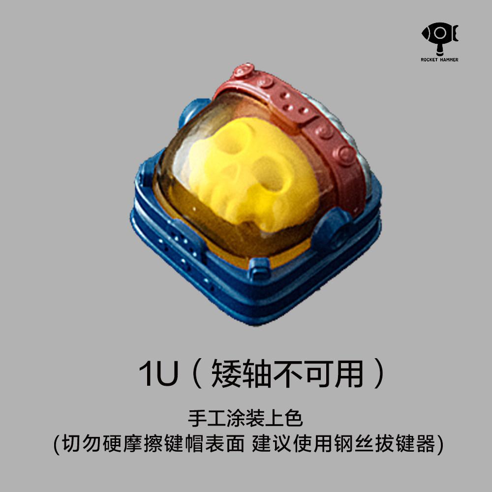 Astronaut Artisan Keycap Resin Custom Transparent Anime Personalized Keyboard Cap Gaming KeyCap for Keyboard Accessories Gifts