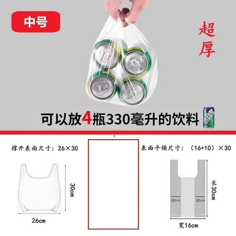 

Одноразовые пластиковые пакеты-майки