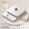Precision Digital Kitchen Scale