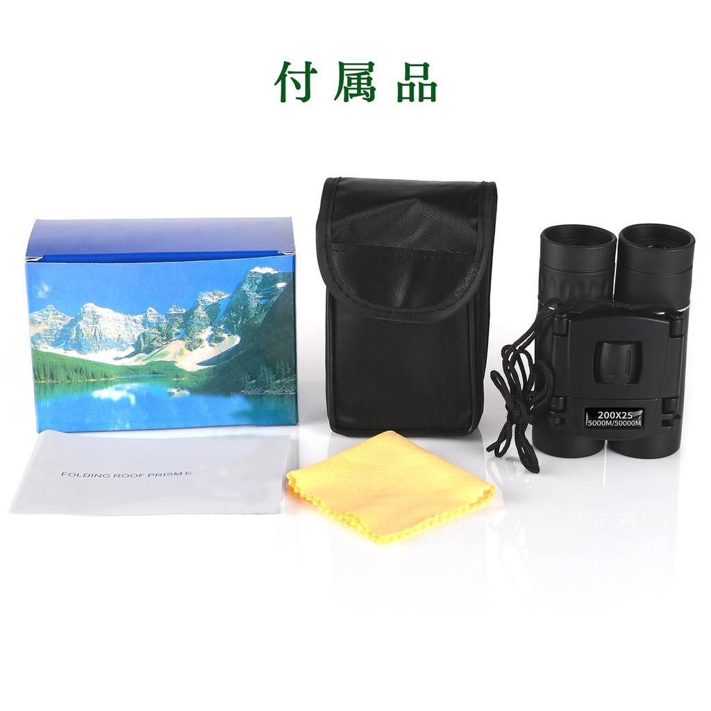 JIANDO Binoculars for Live Performances, 8x High Magnification, Opera Glasses for Theater, Ultra-Lightweight (210g), Compact, BAK4 Optical Prism, FMC