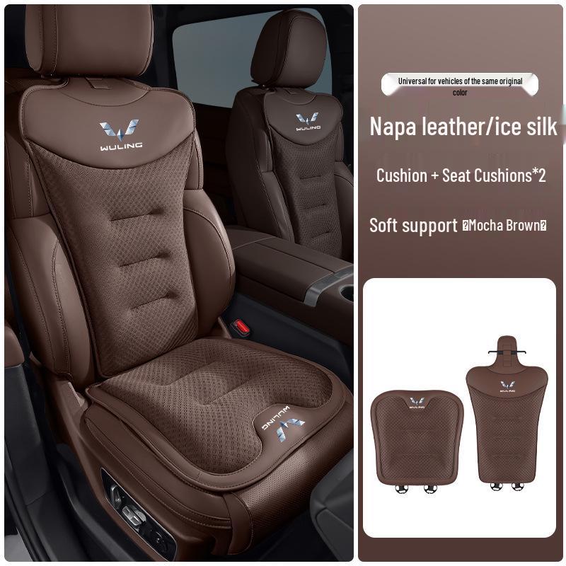 Ice Silk Car Seat Cushion for Wuling's New Models: Xingchi, Xingchen, Xingguang, Xingyun - Cool, Breathable, and Perfect for Summer.