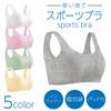 RONGUI Disposable Sports Bras for Women and Girls, Wireless, Disposable Underwear for Travel, Cotton, and Emergency Preparedness (5 Bras, 5 Colors)
