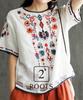 Second Roots Ethnic Embroidered Pullover Asian Short Floral and Botanical Outdoor Loose Plus Sizes Solid Top, Pattern, Sleeve, Summer, Women's,