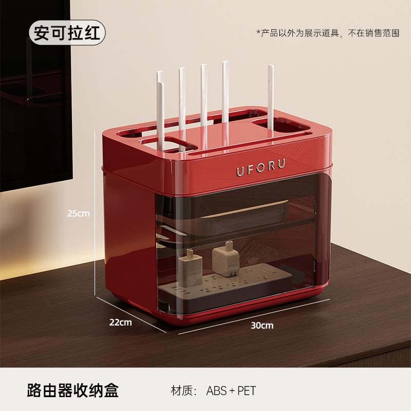Power strip storage box Household living room Multifunctional power cord Organizing box Removable router Data cable Storage box