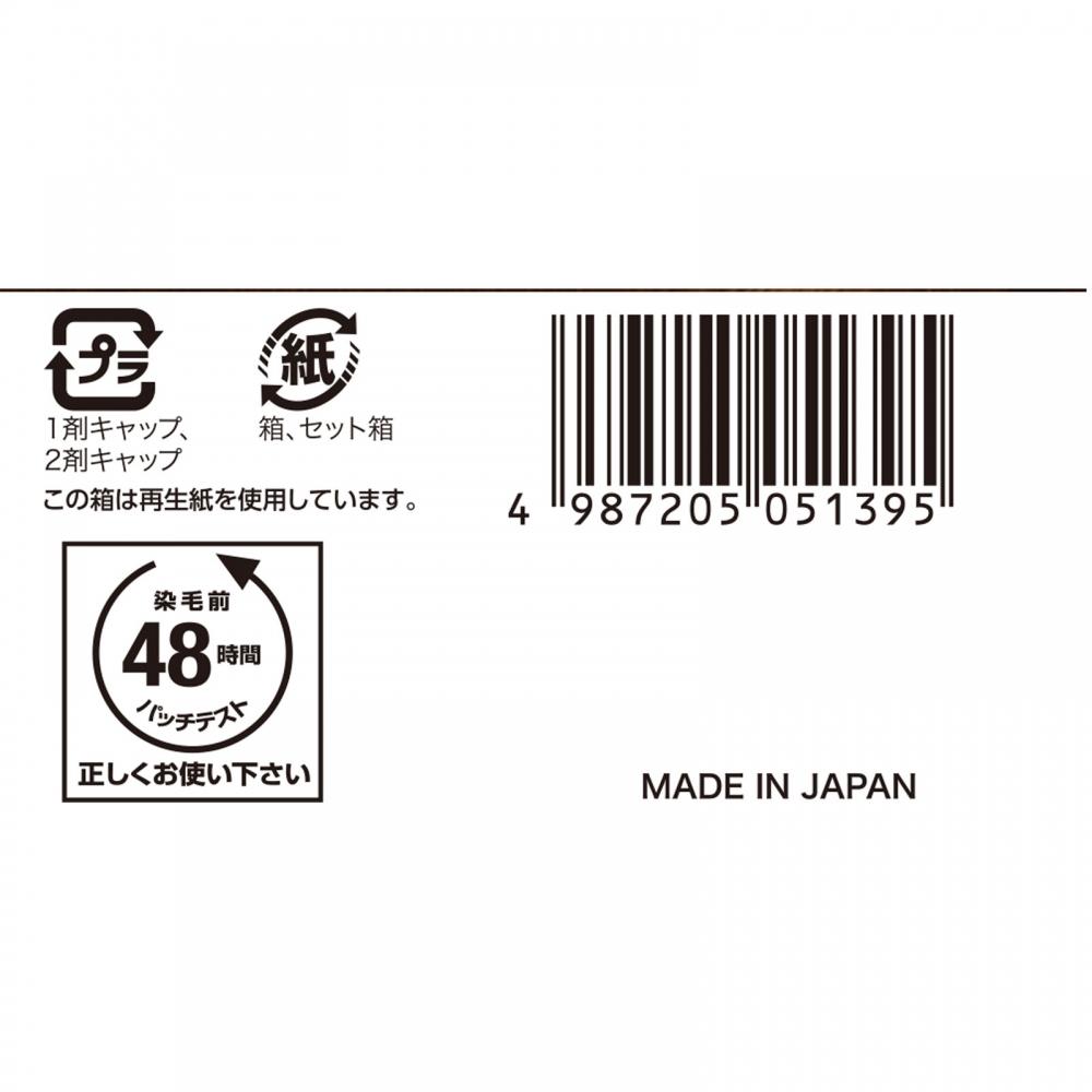 Biken Hoyu Biken Scented Hair Color Cream 5 Brown