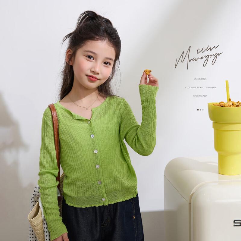 Girls  Ribbed Knit Cardigan 100