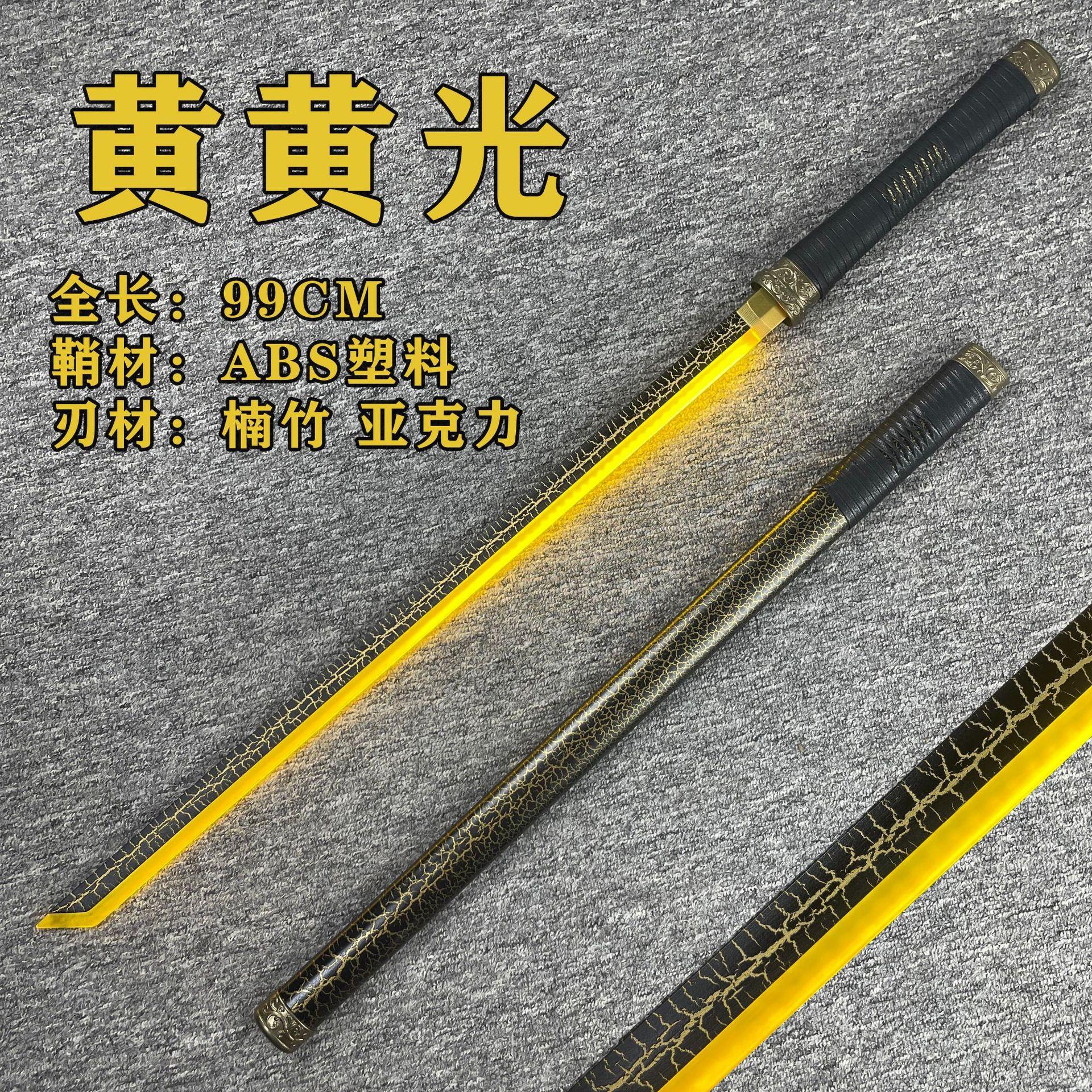 Cyberpunk Glowing Knife LED Dao Tang Horizontal Sword Wooden Sword Tassel Ancient Style Sword with Sheath Anime cos Props Toy Knife