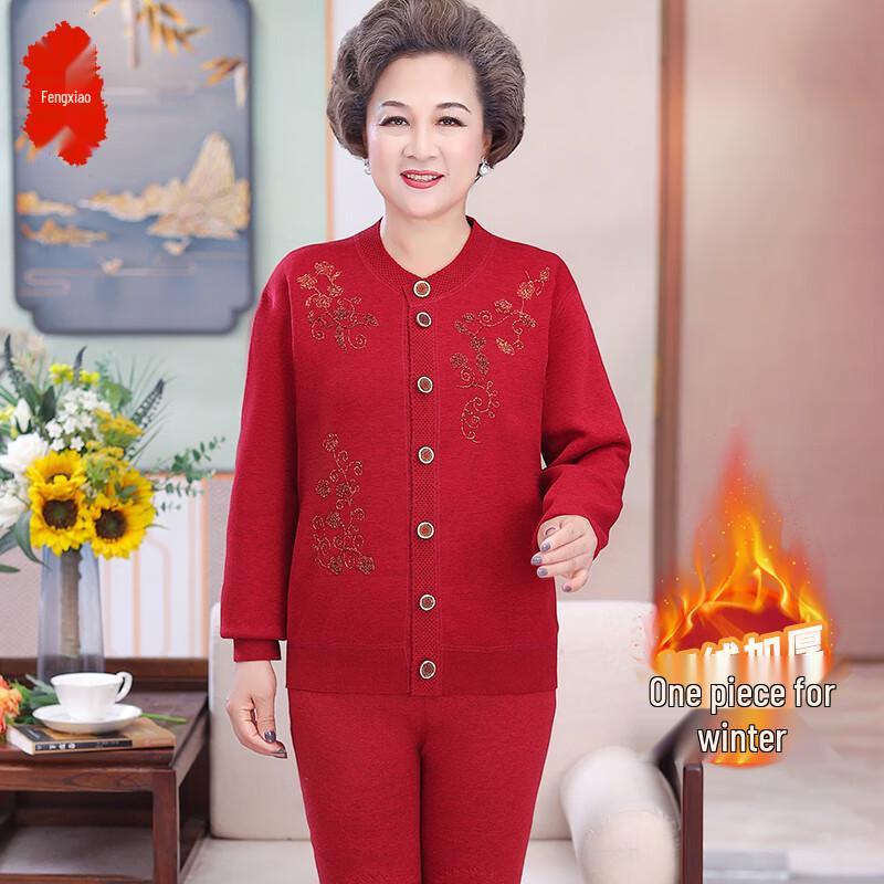Women's Thermal Underwear Set for Elderly