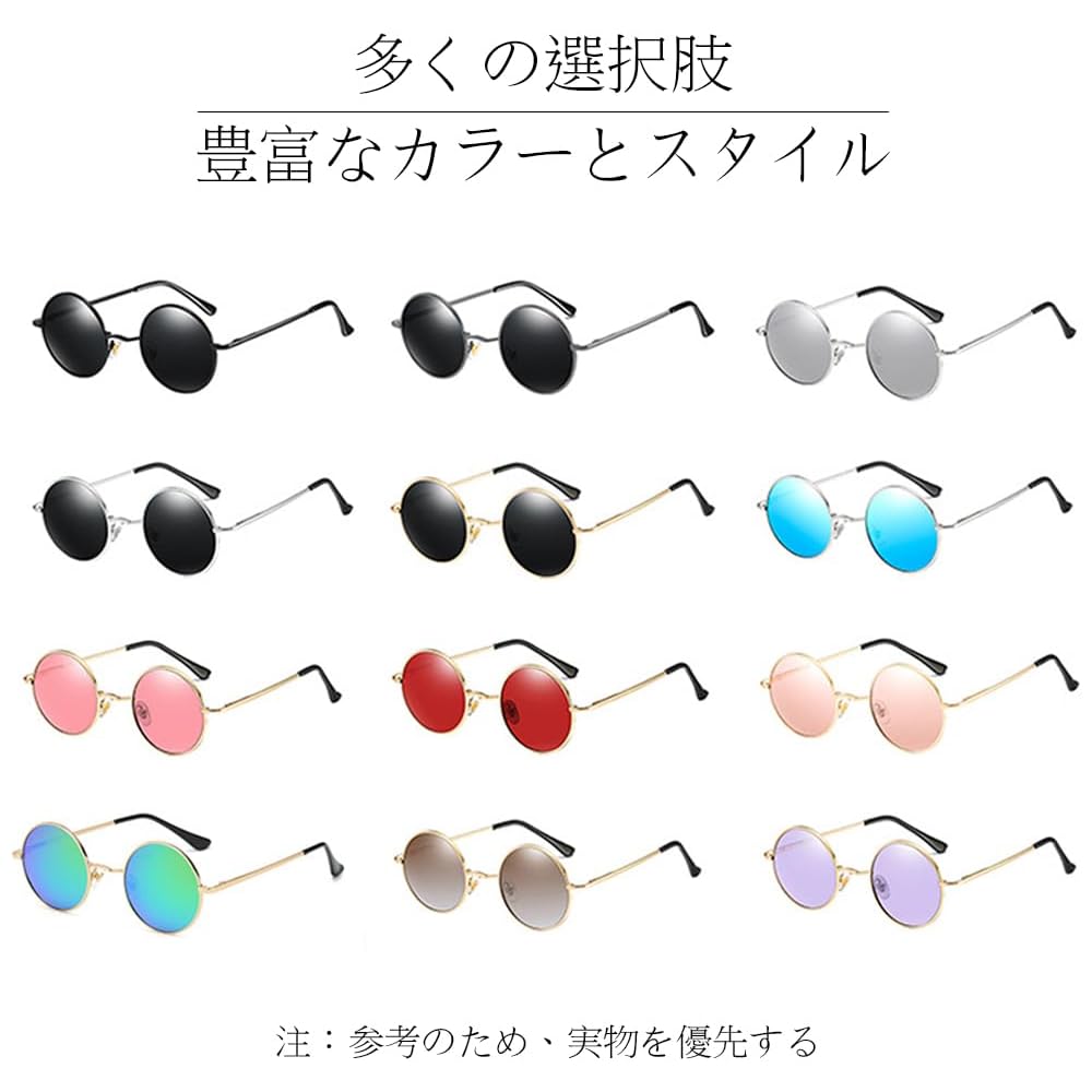[SEIKODO] Men's Polarized Sunglasses, Round Glasses, Stylish, UV Protection, Driving Sunglasses, Women's (TYYJ01FYK-BLUE)