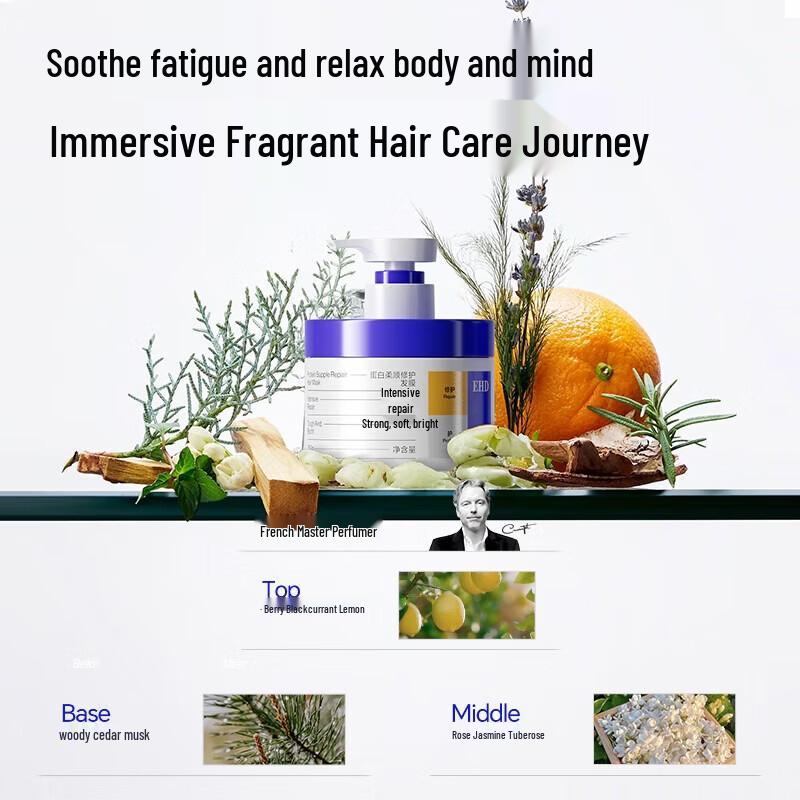 EHD Protein Smoothing Repair Hair Mask