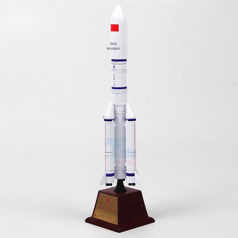 Long March 5 Rocket Alloy Model