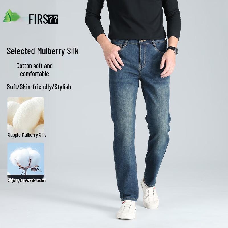 

Men s Silk-Blend Stretch Straight-Leg Denim Jeans 36