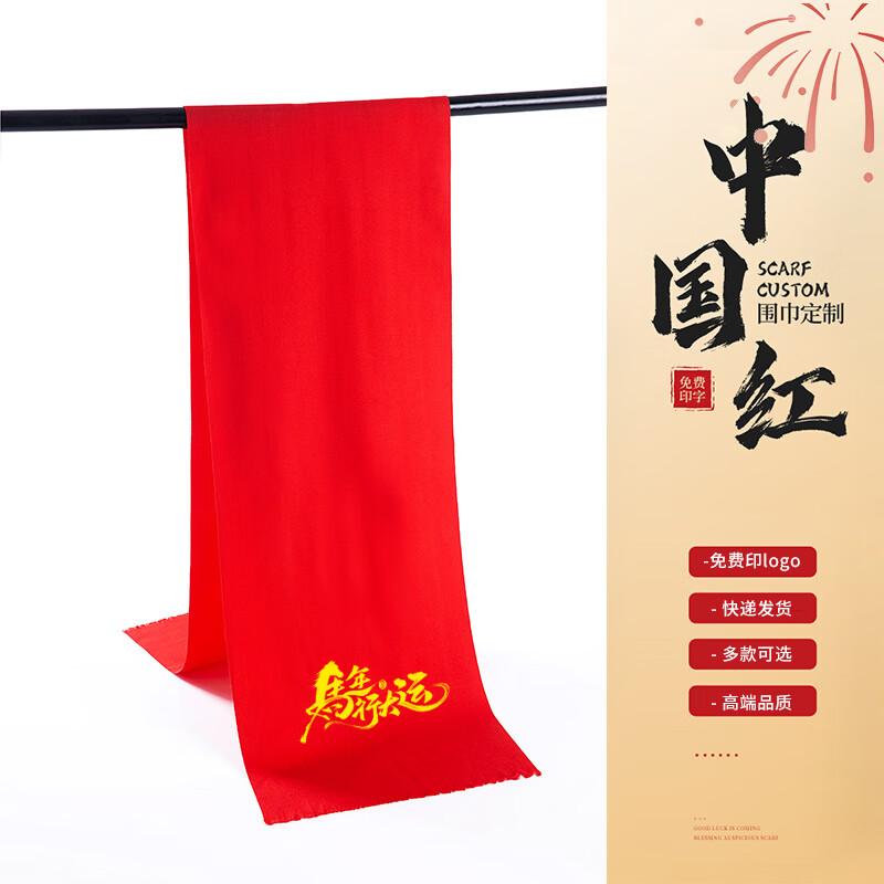 Red Commemorative Scarf & Shawl