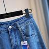 Women's High-Waisted Stylish Wide-Leg Harem Jeans - Slimming Autumn-Ready Curved Scimitar Pants
