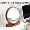 Hohoemi 20cm Compact Mirror, MDF Walnut Finish, Safety Certified, Round, Tabletop Mirror, Lightweight, for Rental Apartments, Women