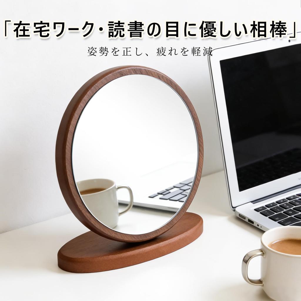 Hohoemi 20cm Compact Mirror, MDF Walnut Finish, Safety Certified, Round, Tabletop Mirror, Lightweight, for Rental Apartments, Women
